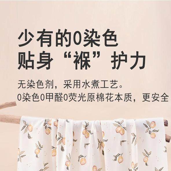 新生儿单层纯棉包布裹布婴儿抱被抱单包巾宝宝全棉襁褓巾四季薄款,淘宝优惠券,粉丝福利购,淘宝优惠卷