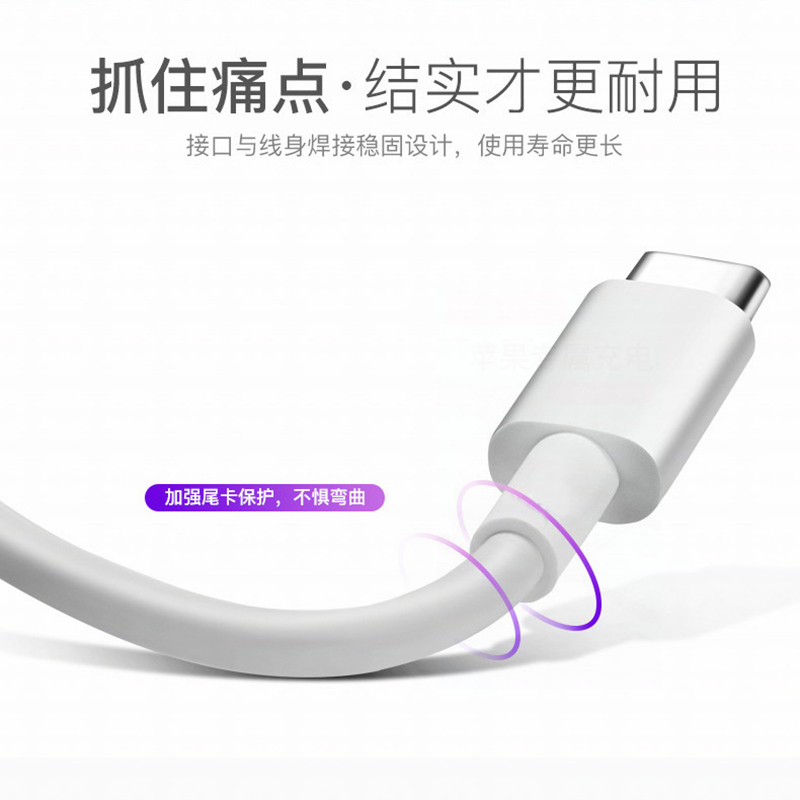 羽博type-c数据线加长充电线闪充适用华为vivo小米ipad手机充电器tpyec5A超级快充p30p40nova7荣耀9x手机8 - 图1