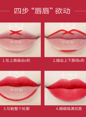 火烈鸟塑型唇线笔画口立体初学者