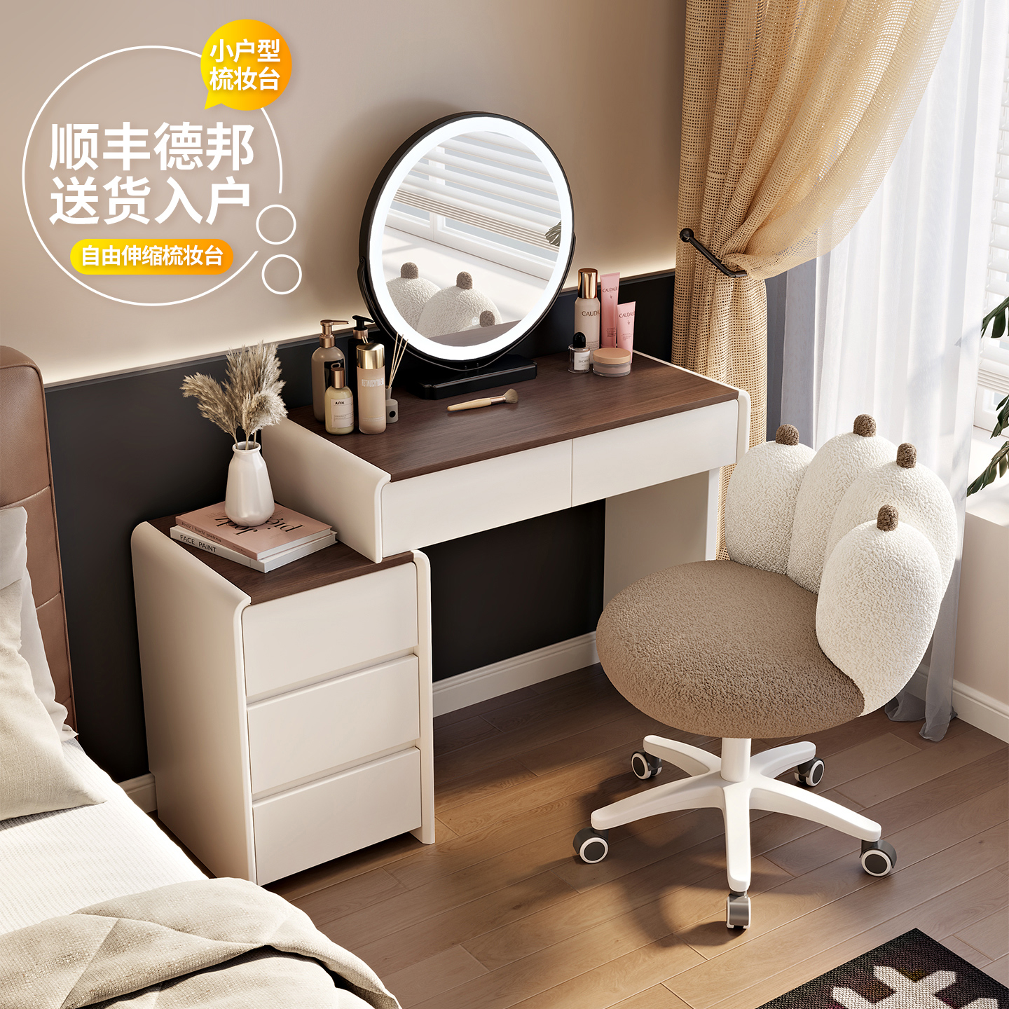 轻奢实木小户型梳妆台卧室60cm现代简约奶油风主卧斗柜一体化妆桌 - 图0