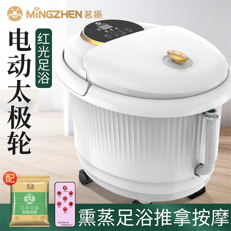 茗振自动加热恒温泡脚桶电动按摩洗脚盆足疗足浴器机洗脚小型家用 - 图0