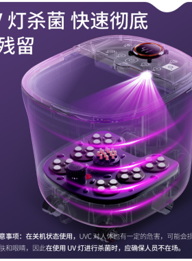 茗振泡脚桶全自动按摩