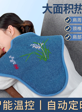 茗振颈椎盐袋粗盐热敷包电热海盐艾草包肩颈电加热护肩家用热敷袋