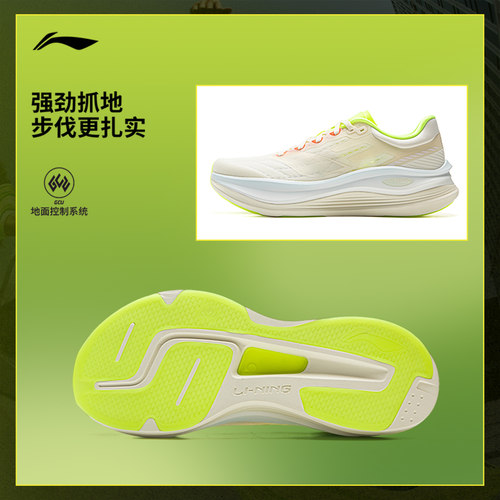 李宁越影5 PRO丨跑步鞋男鞋2025新款稳定缓震慢跑回弹反光运动鞋 - 图2