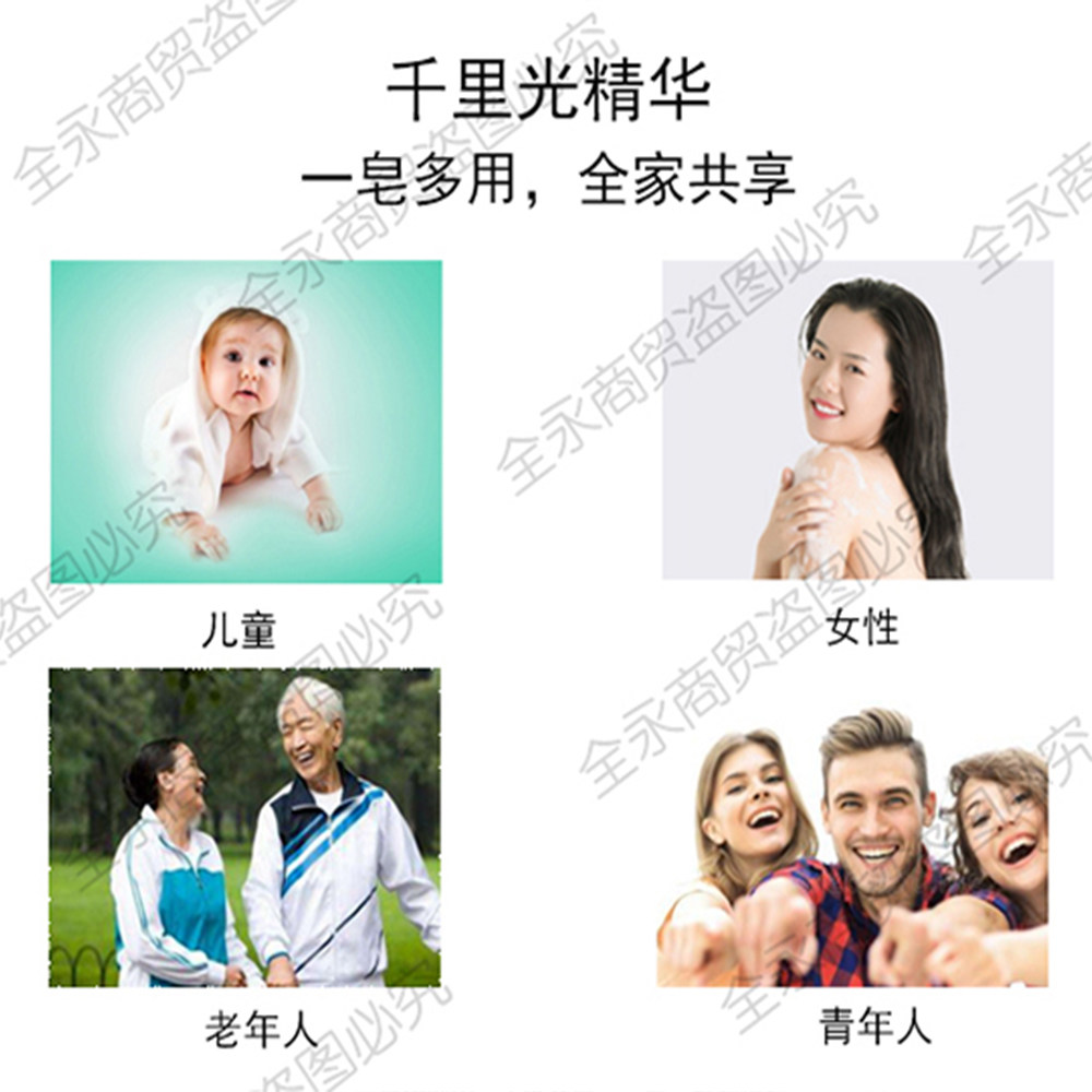 5块装柳州特产千里光草本护肤香皂包邮直发 产地直发,淘宝优惠券,粉丝福利购,淘宝优惠卷