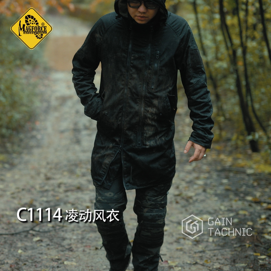 Maghos C1114 Heavy Field Windbreaker