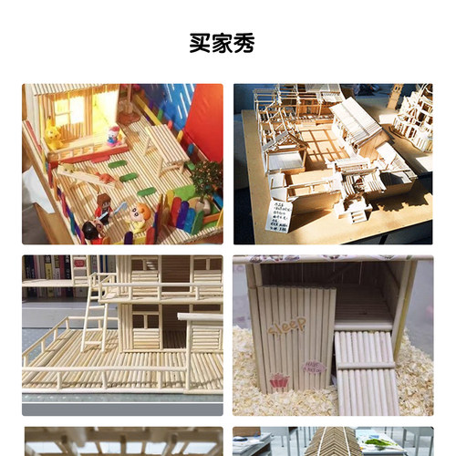 桐木方木条木棍实木方条小木条中小学木工课diy手工模型材料轻木 - 图1