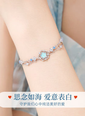 海洋之星项链女生2026新款轻奢高级感手链套装生日礼物送女友闺蜜