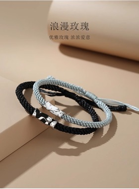 小王子与玫瑰情侣手链纯银一对