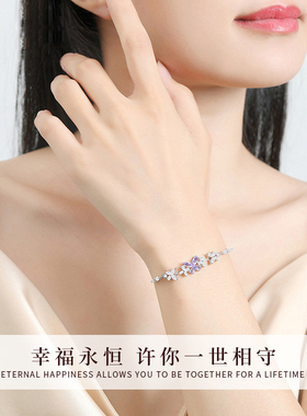 紫藤花朵蝴蝶手链女生新款轻奢小众精致高级感手镯生日礼物送女友