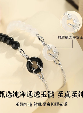 浮光跃金平安扣情侣手链男女一对玉髓黑曜石手串情人节礼物送女友