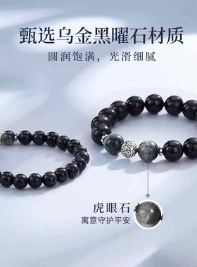 925纯银铃铛黑曜石手串轻奢高级感情侣手链定情信物礼物送男女友