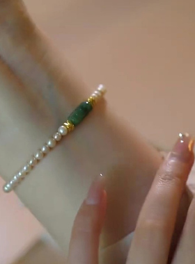 新中式马来玉翡翠珍珠手链小众设计清冷感轻奢精致高颜值国风手串