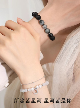 仿黑曜石情侣手链男女一对高级感小众猫眼石手串定情信物纪念礼物