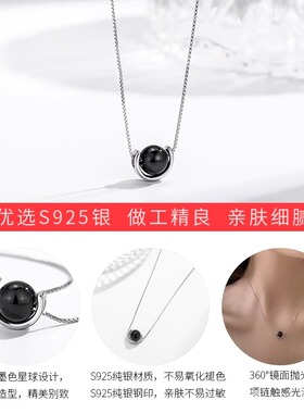 周雨彤同款黑曜石项链女款2025新款爆款轻奢小众高级感纯银锁骨链