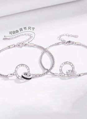 莫比乌斯情侣手链一对高级感2025新款潮定情信物送男女友纪念礼物