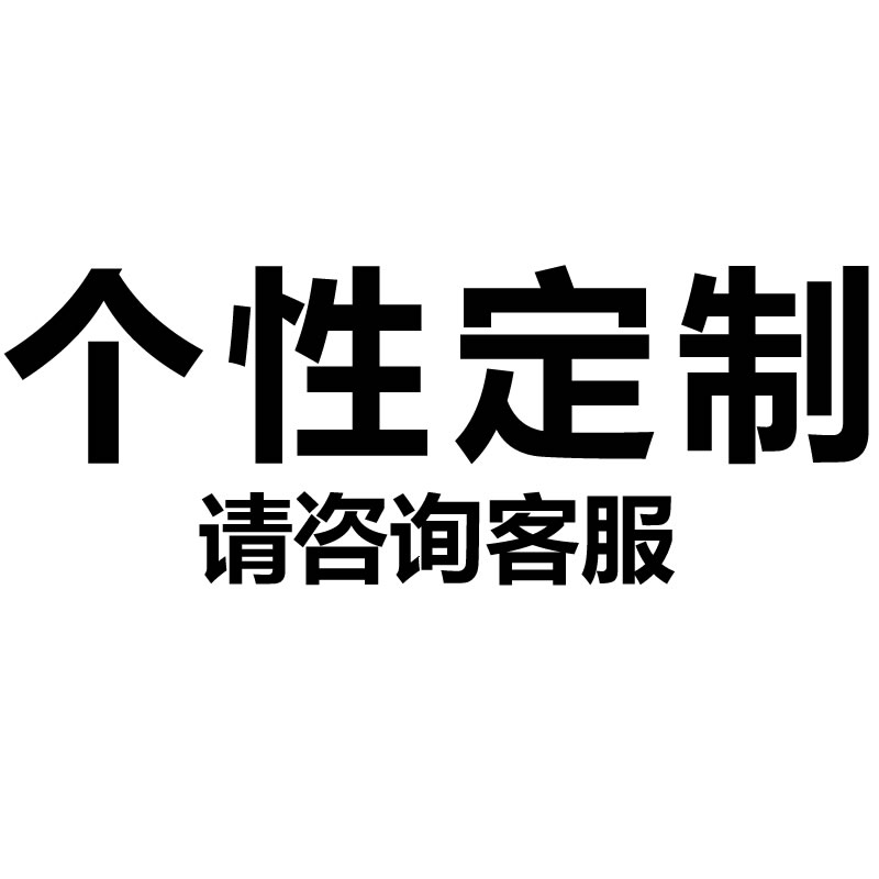 车贴定制俱乐部车友会反光车身磁性广告后窗贴纸个性汽车改装定做 - 图3