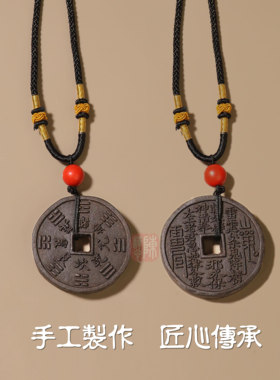 山鬼花钱手工合香牌苏合香方纯天然中药香材陈氏古法