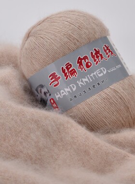 貂绒线正品中粗手编羊毛线团围巾