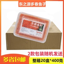 Sushi Cuisine Small Grain Red Fish Seed Ready-to-eat Fish Seed Red Crab Seeds Seasoned Multispring Fish Seeds 400 gr * 20 Box