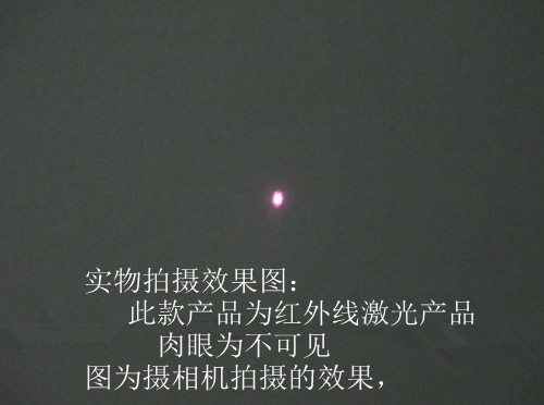 红外线激光灯980nm100不可见点光模拟训练发射模组防伪补光CS枪瞄 - 图2