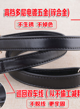 百搭肩带配件安全无毒单买替换