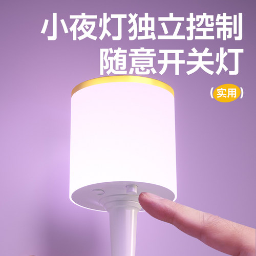 智能语音控制小夜灯usb插座护眼床头灯家用卧室LED氛围灯睡眠台灯 - 图2