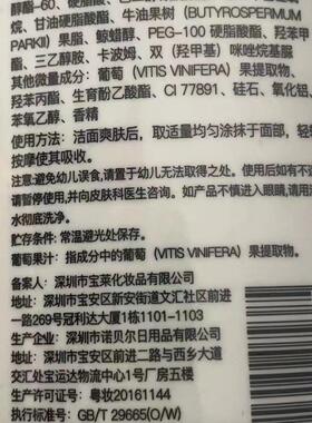 御露保湿乳液持久留香滋润保湿