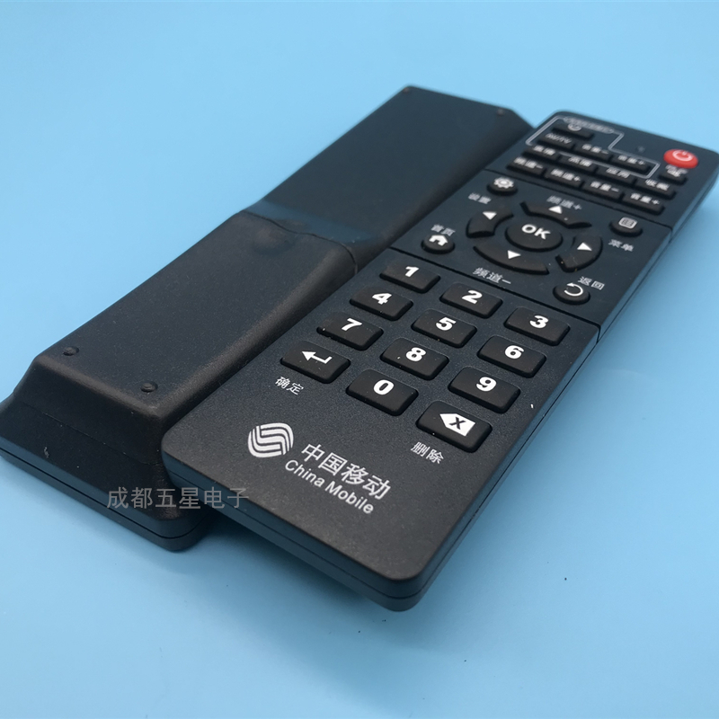 原装中国移动易视TV网络机顶盒遥控器IS-E5-GW E5-NLW-NGW-LW-NGH_虎窝淘