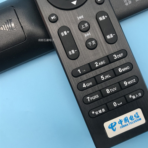 适用于中国电信创维4K高清网络电视 E2100 E900S E950 C285机顶盒 - 图2