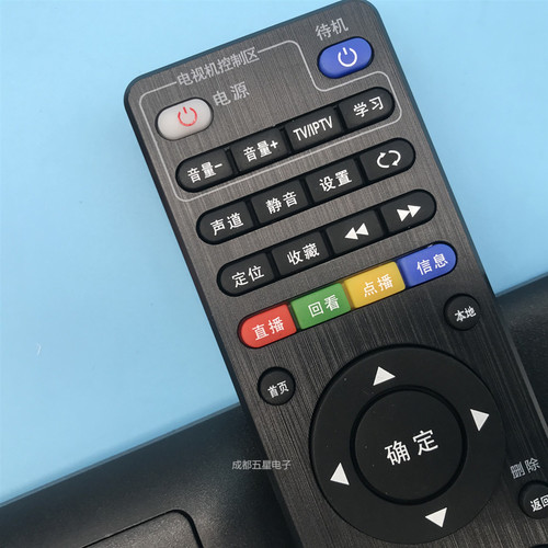 适用于中国电信创维4K高清网络电视 E2100 E900S E950 C285机顶盒 - 图1