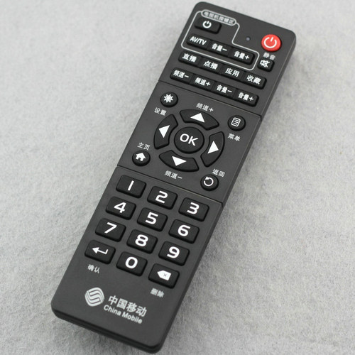 中国移动易视TV网络机顶盒遥控器IS-E5-GW E5-NLW-NGW-LW-NGH - 图3