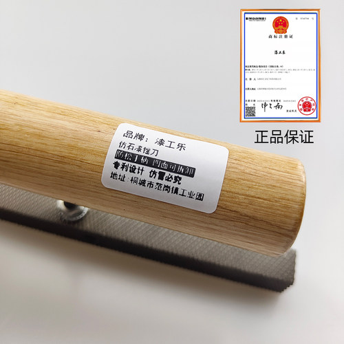 外墙真石漆锉刀水包砂凹槽深槽磨槽磨边磨缝工具仿石漆磨边神器 - 图0