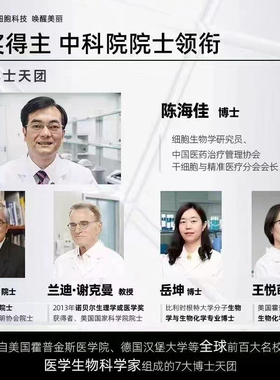 CPE脐带精华黑面膜面膜贴 补水保湿亮肤抗初老修护