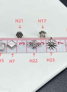 高保色复古银色爱心天使福袋太阳