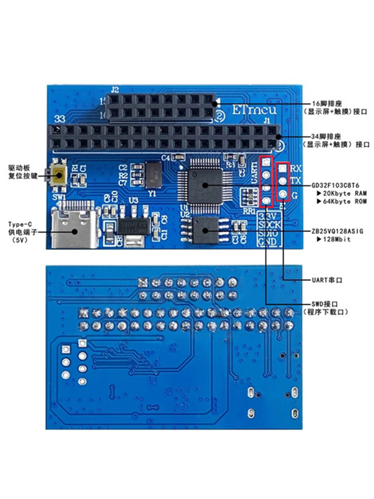 LCD液晶显示屏st晶力泰插接并口无触摸 清彩色屏3.2寸TFT屏厂家供 - 图3