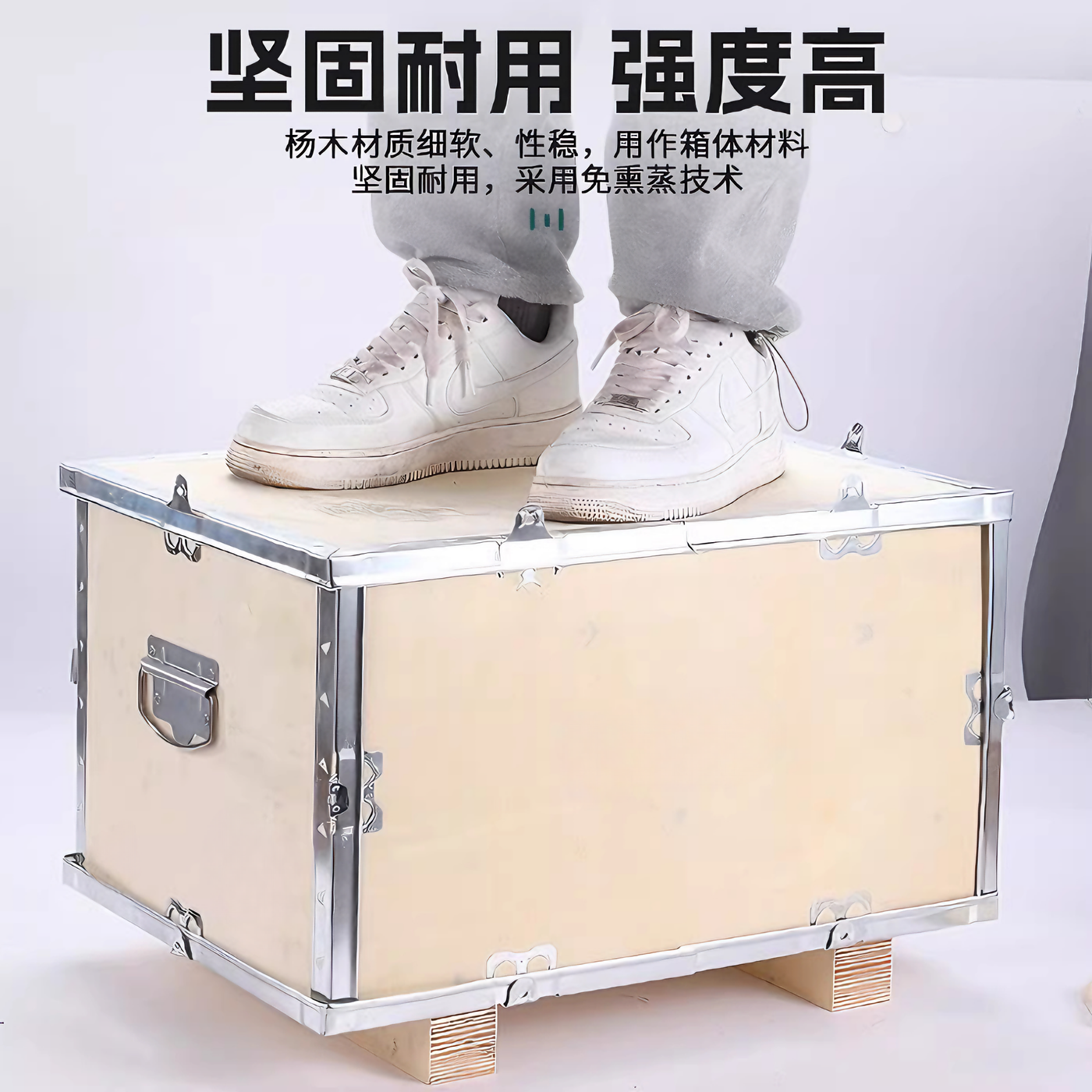出口免熏蒸木箱胶合板钢带卡扣拼装木箱物流运输设备包装工厂定制,淘宝优惠券,粉丝福利购,淘宝优惠卷