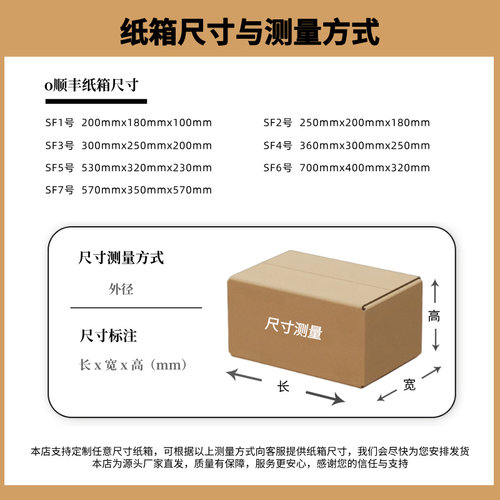 纸箱快递箱顺丰邮政加厚加硬特硬包装盒子打包定制搬家纸箱大号 - 图2