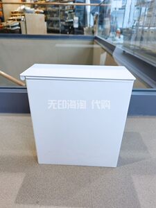 MUJI无印良品按压弹盖式垃圾桶垃圾箱方形大可提手胶质家居办公用
