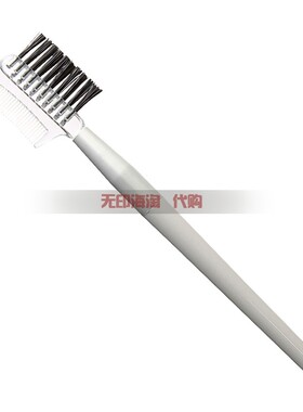 无印良品附有眉毛刷梳子化妆