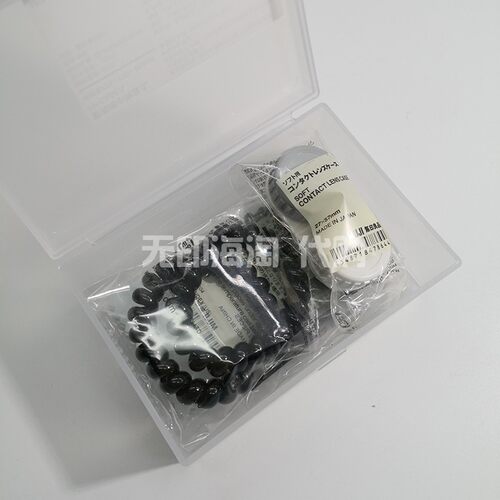 MUJI无印良品聚丙烯小物盒PP收纳盒半透明方盒便携带盖药盒新品 - 图1