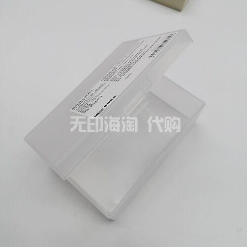 MUJI无印良品聚丙烯小物盒PP收纳盒半透明方盒便携带盖药盒新品 - 图2