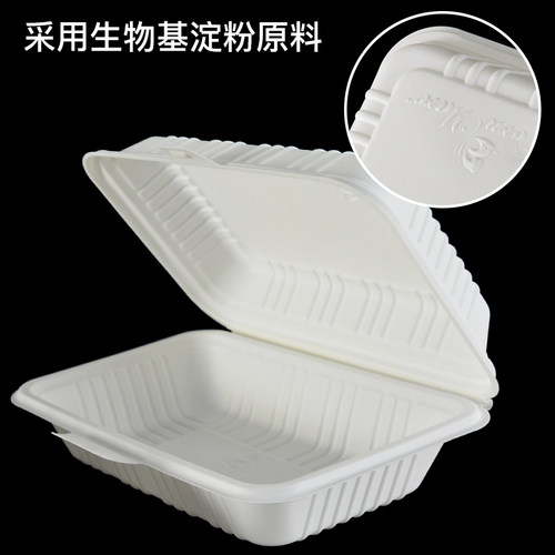 一次性餐盒饭盒玉米淀粉可降解餐盒环保餐盒打包外卖盒子带盖50套 - 图1