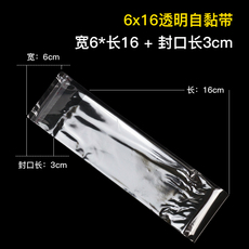 Самоклеющиеся пакеты 6*16+3一次性袋子透明自粘袋opp袋子小勺子袋子套装袋子1000个