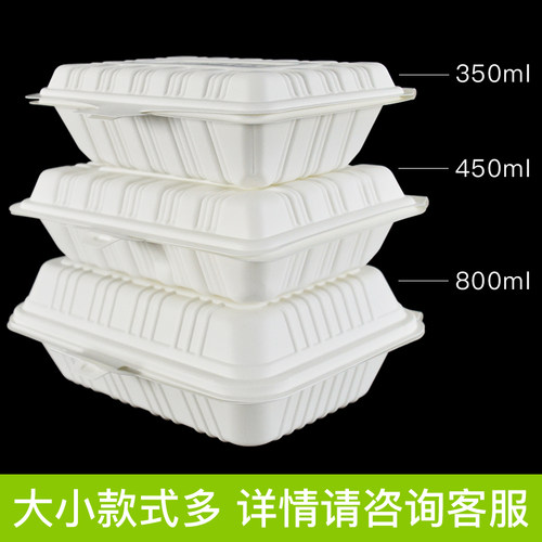 一次性餐盒饭盒玉米淀粉可降解餐盒环保餐盒打包外卖盒子带盖50套 - 图3