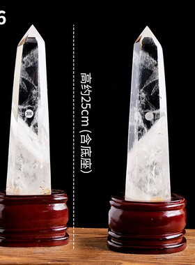 东海天然水晶白水晶柱透体白色水晶柱家居客厅玄关摆件水晶工艺品