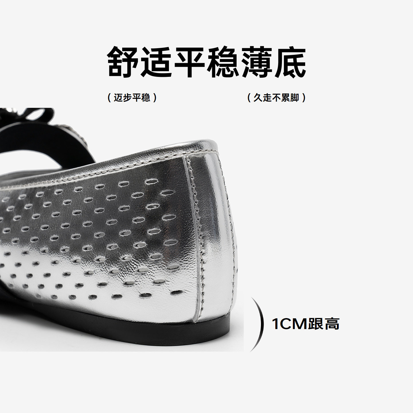 MIO米奥女鞋银色玛丽珍女士2026新款芭蕾舞鞋平底单鞋M261452629,淘宝优惠券,粉丝福利购,淘宝优惠卷