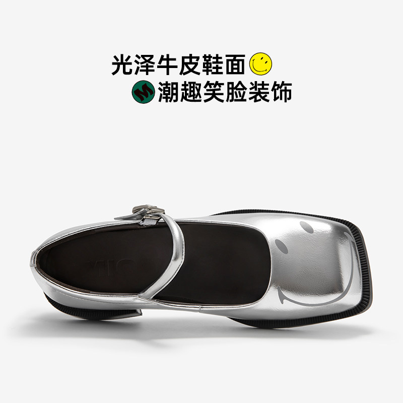 【直播秒杀】MIO米奥低跟玛丽珍俏皮单鞋女,淘宝优惠券,粉丝福利购,淘宝优惠卷