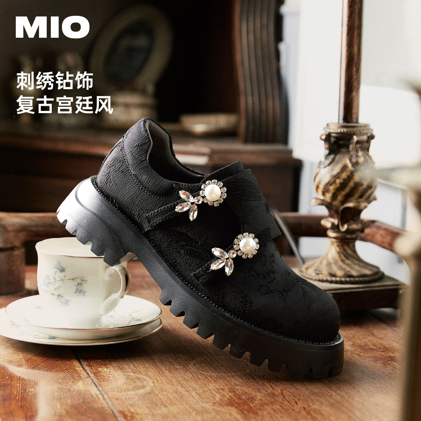张小婉同款MIO米奥女鞋乐福鞋增高牛津鞋新款英伦学院厚底小皮鞋,淘宝优惠券,粉丝福利购,淘宝优惠卷