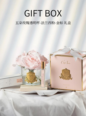 法国COTENOIRE玫瑰香薰花摆件